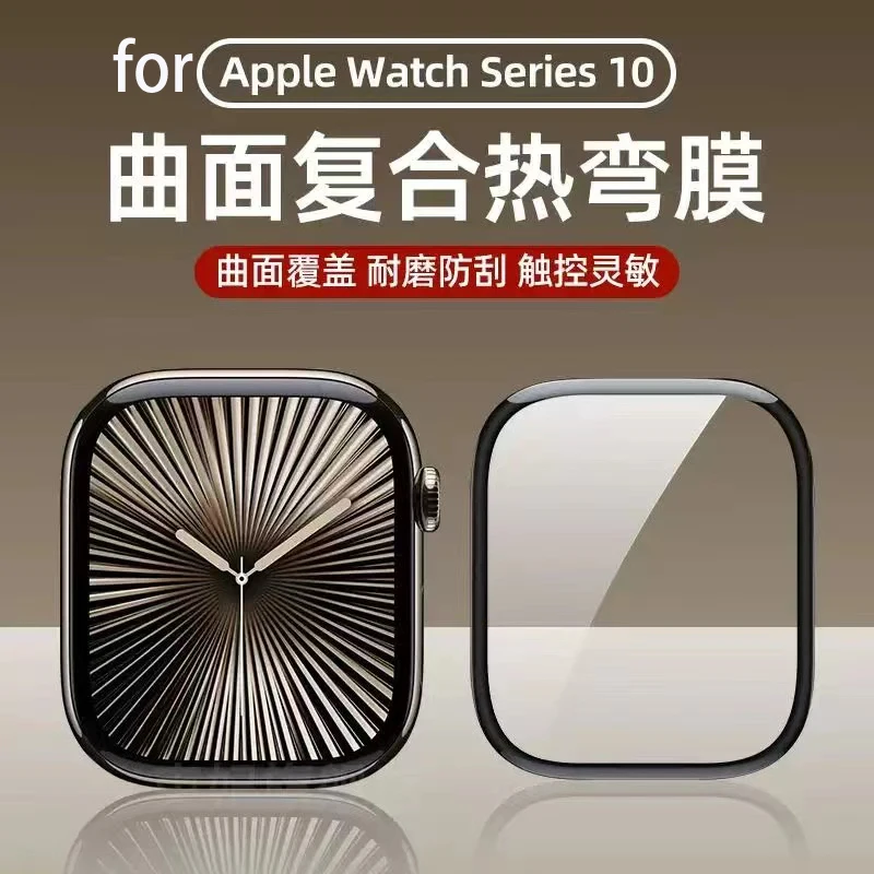 Smartwatch Icon - 5 SZTUK ochraniaczy ekranu do Apple